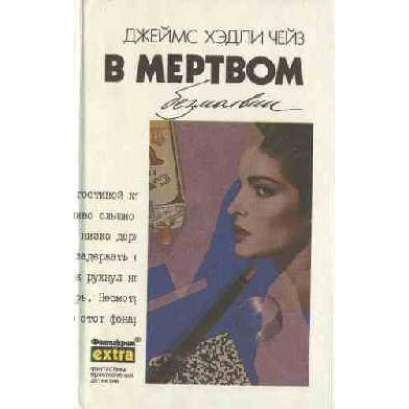 I'll have the last laugh