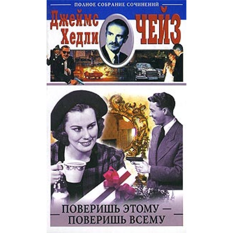 If you believe this, you...