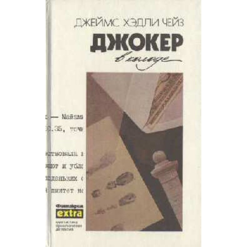 And one day they will knock