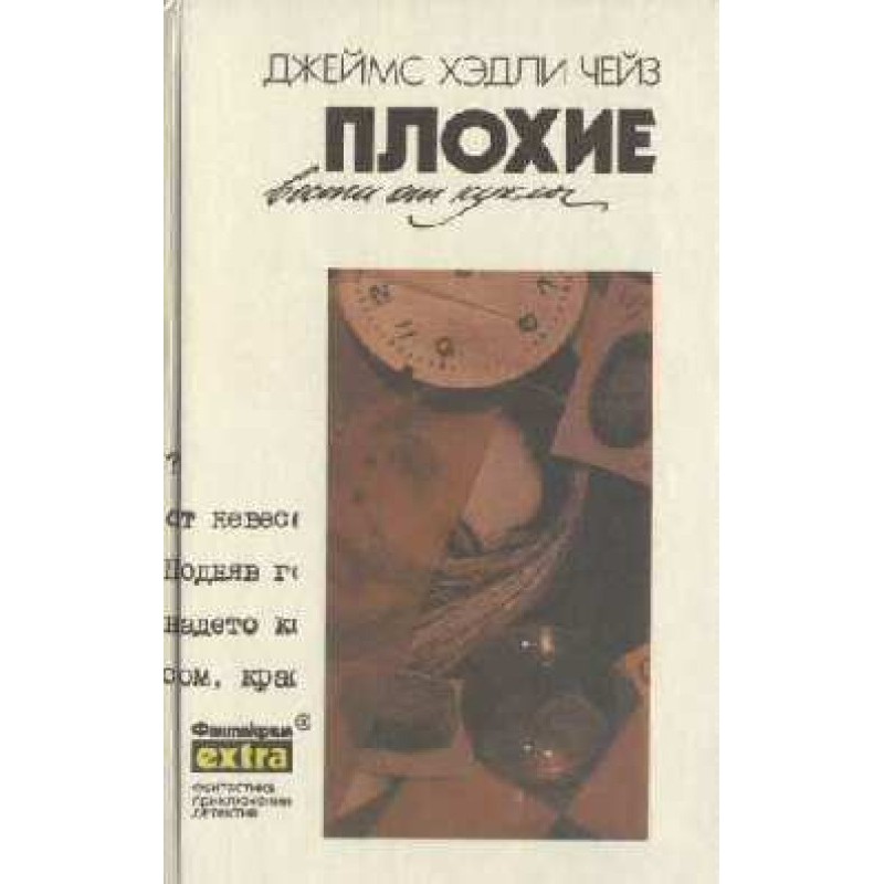 You find it and I'll deal...