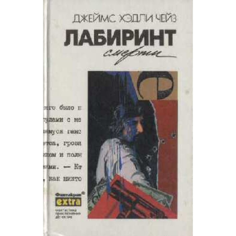 It's a man's business