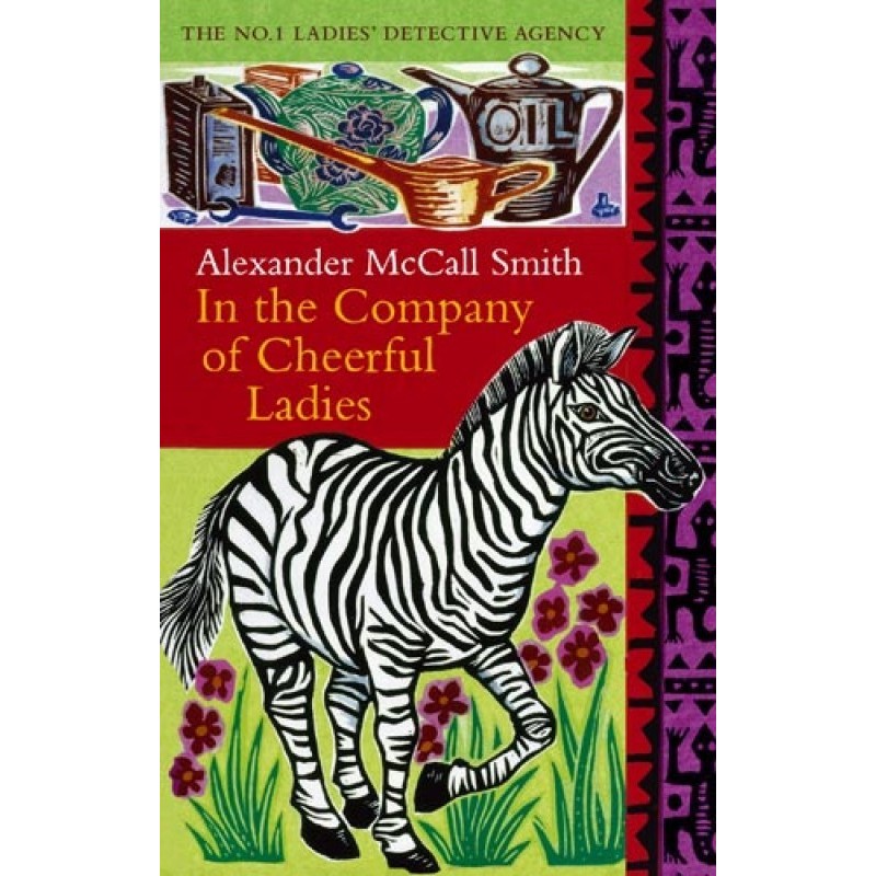 В компанії веселих леді