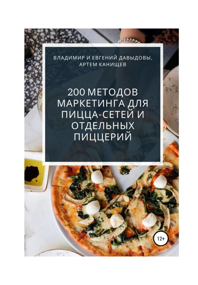 200 Marketing Methods for Pizza Chains and Individual Pizzerias