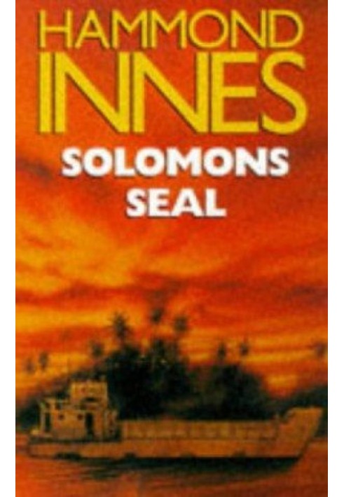 Solomons Seal