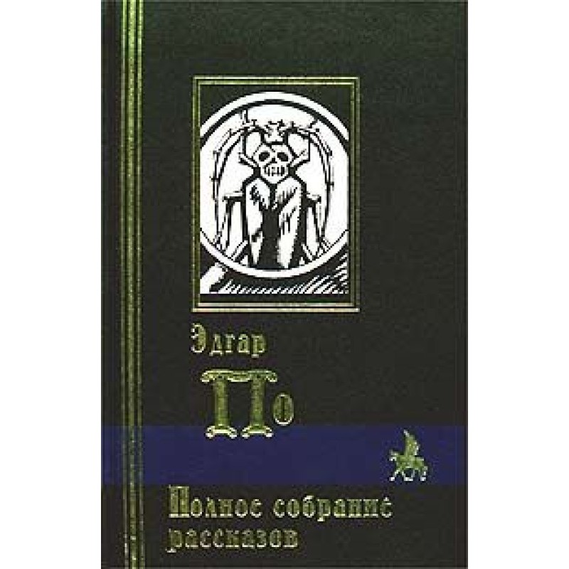 Письма