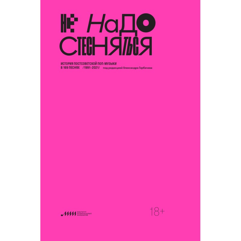 Do not be shy. The history...