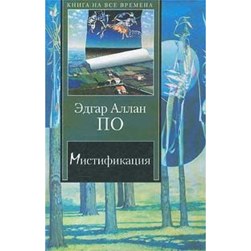 Морелла