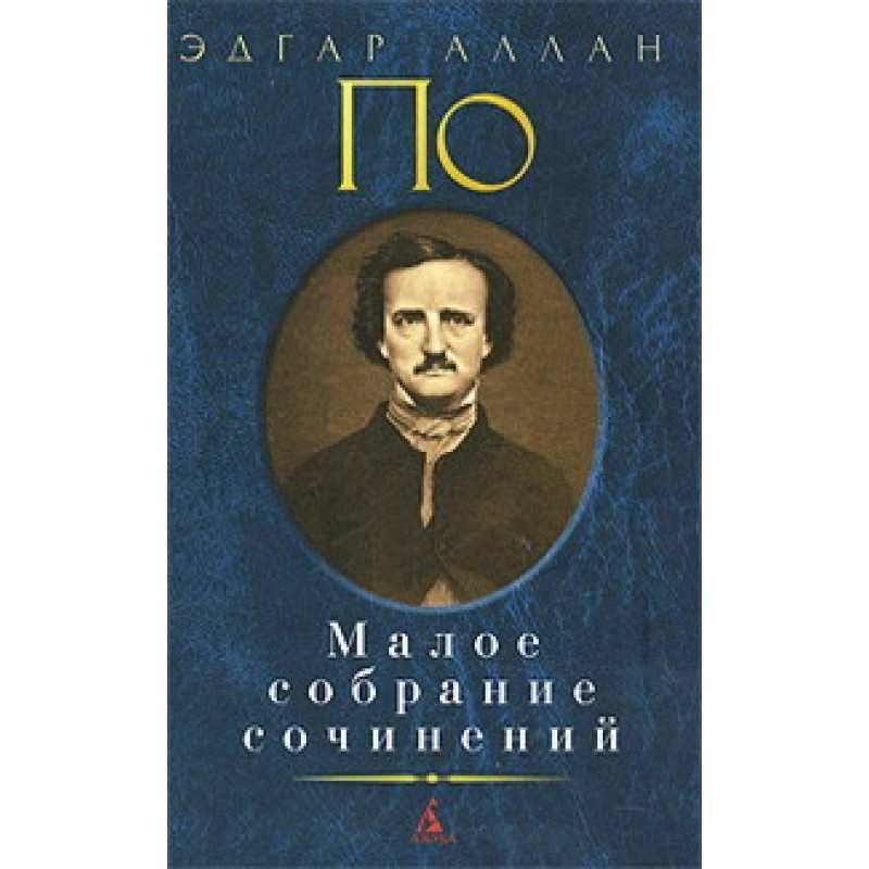 Король Чума