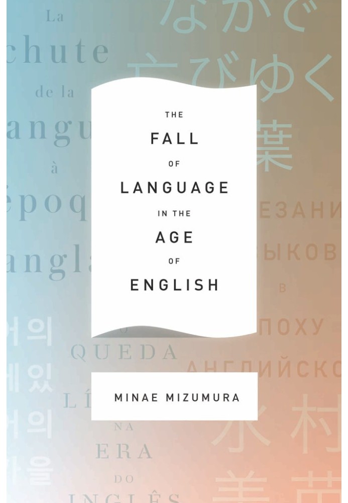 The Fall of Language in the Age of English