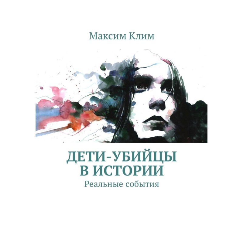 Child killers in history....