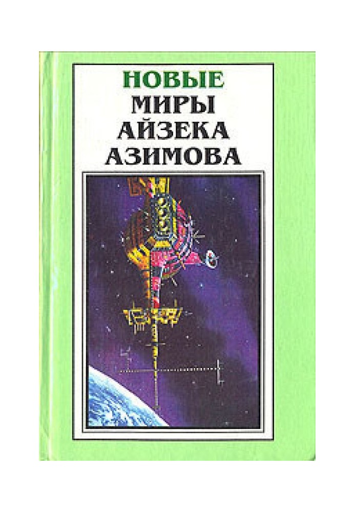 Важко відмовитись від ілюзій