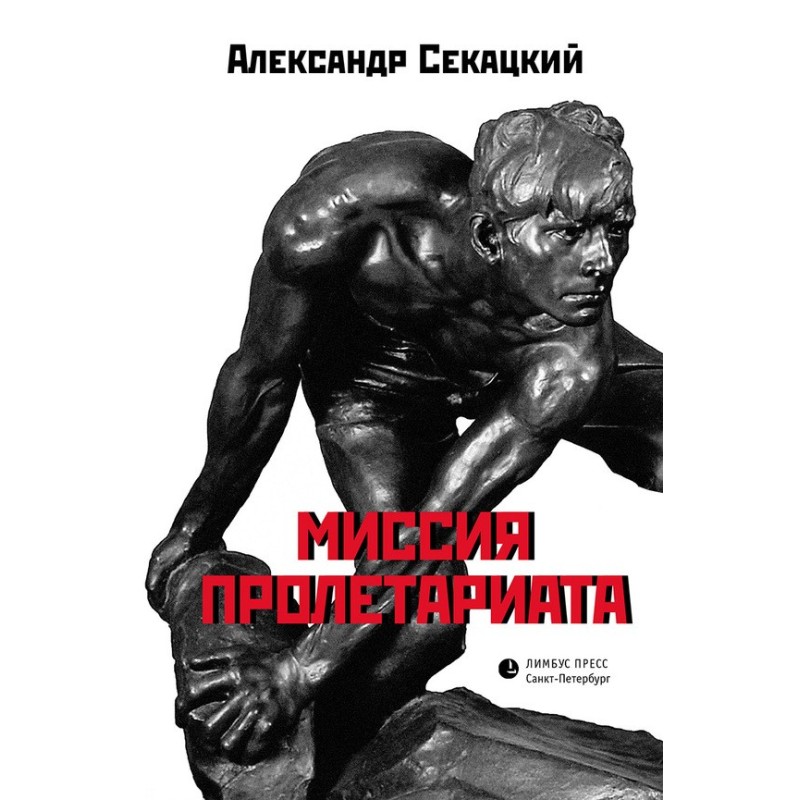 Mission of the proletariat