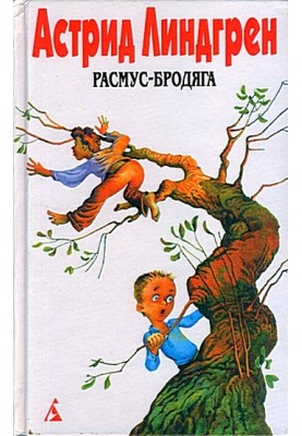 Lively Kaisa and other children