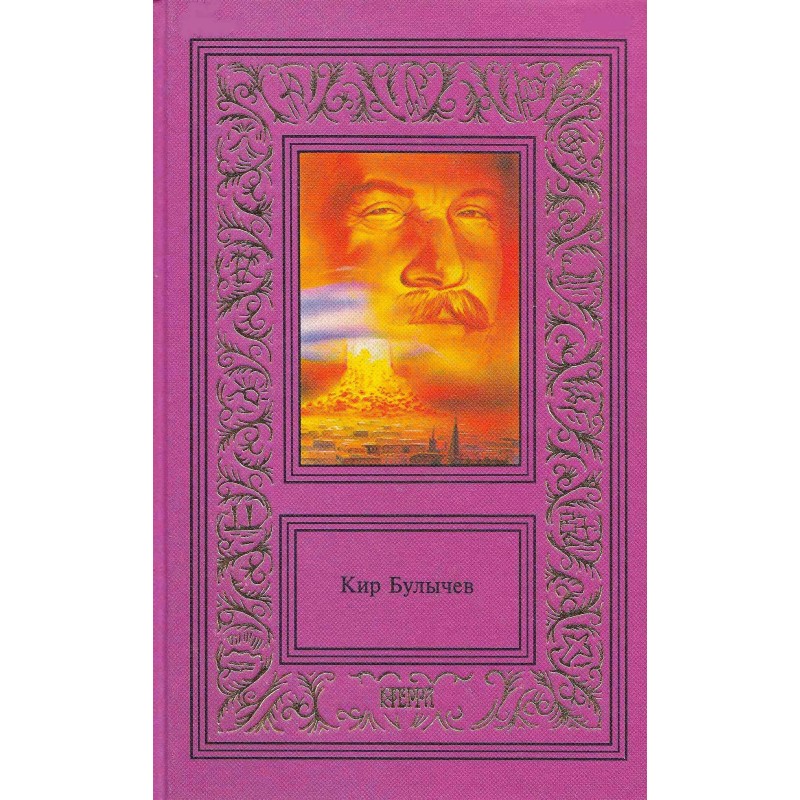 Works in three volumes....