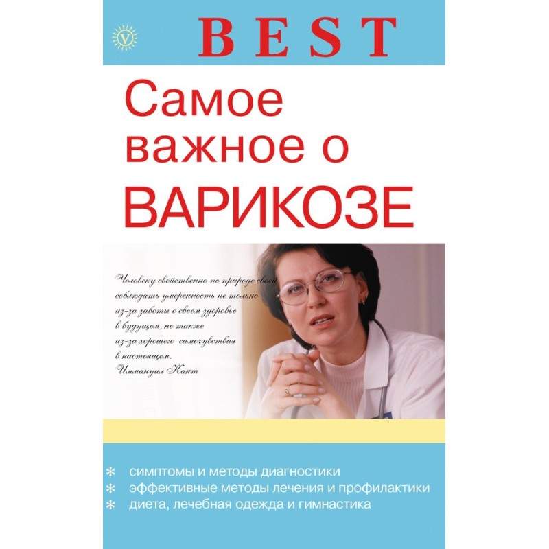 The most important things...