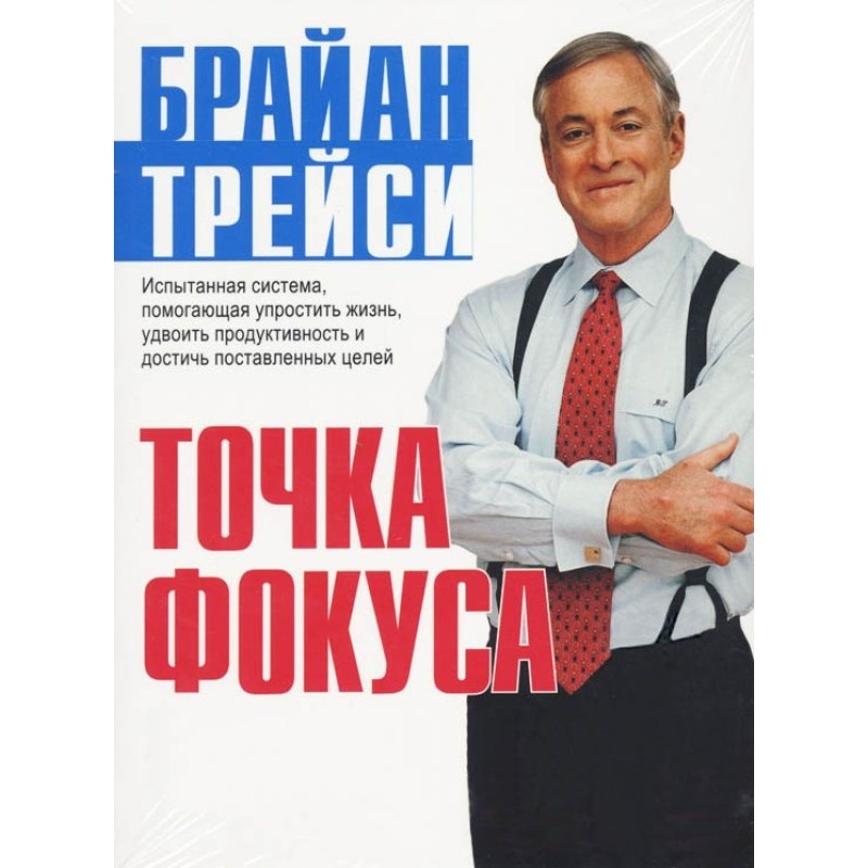 Точка фокусу