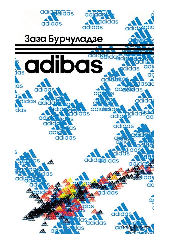 Adibas