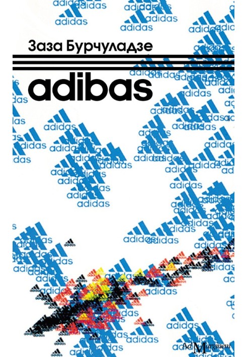 Adibas