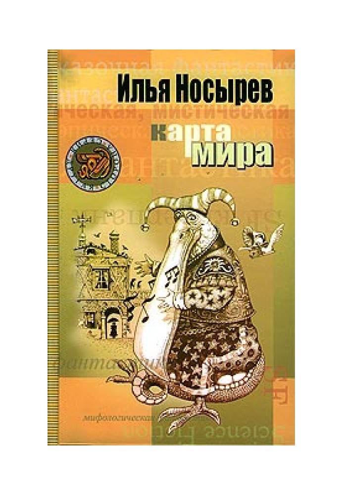 Карта світу