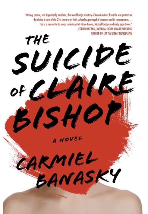 The Suicide of Claire Bishop