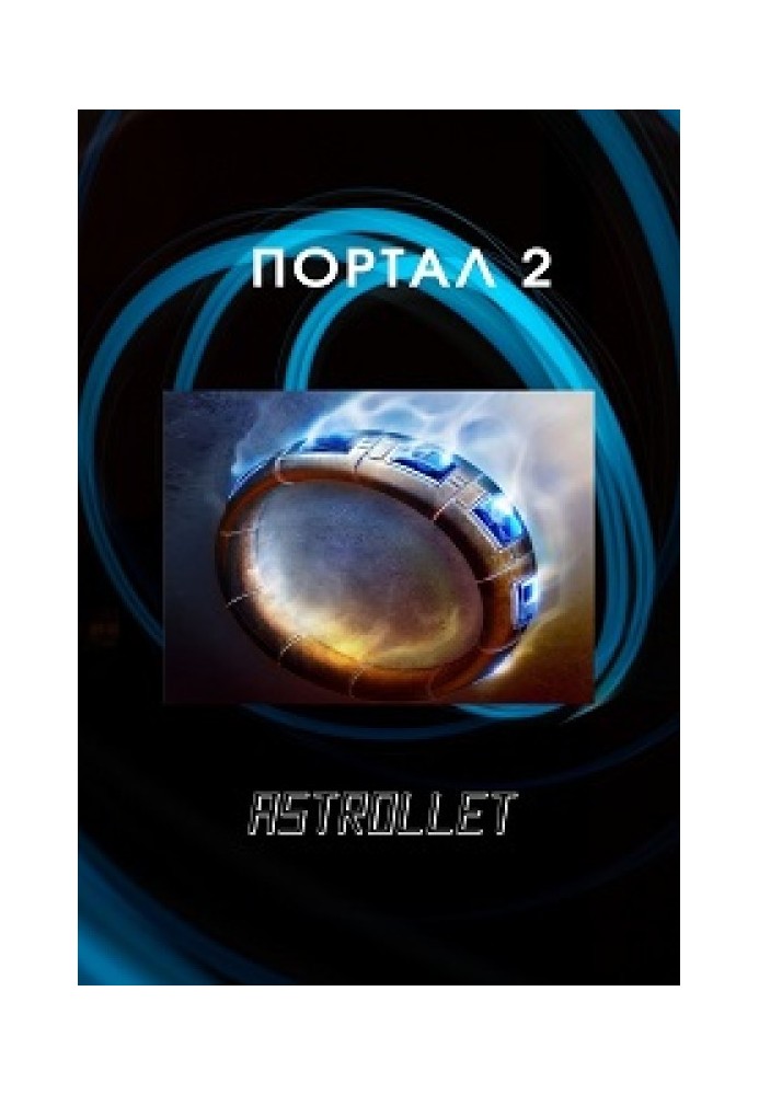 Portal. Book 2