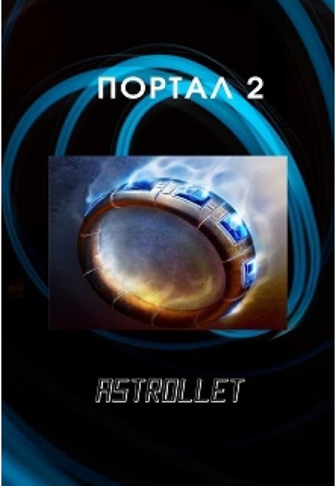 Portal. Book 2