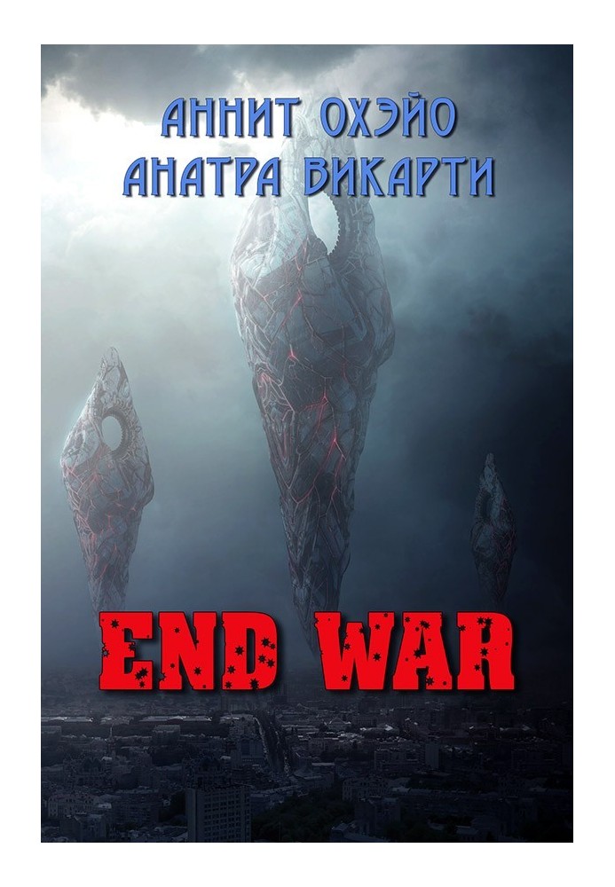 End War (SI)