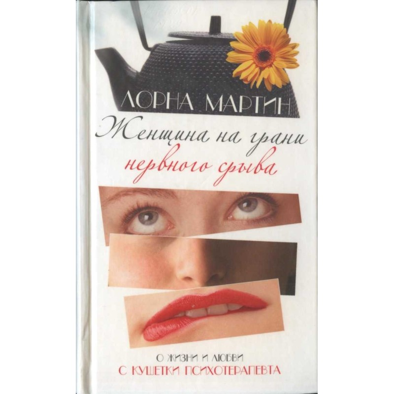 Woman on the verge of a...