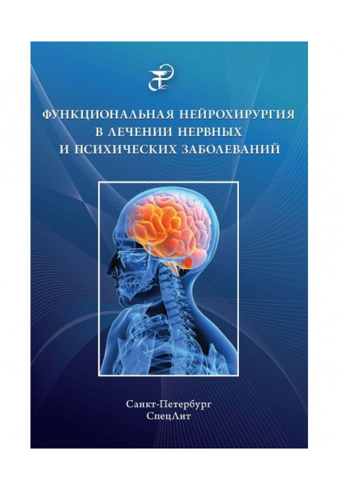 Functional neuro-surgery is in treatment of nervous and psychical diseases