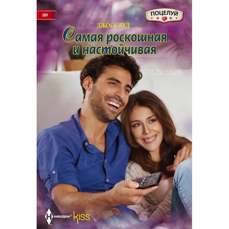 The most luxurious and...