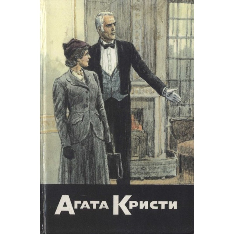 Кобылицы Диомеда