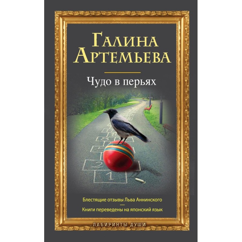 I'll wave my silver wing to...