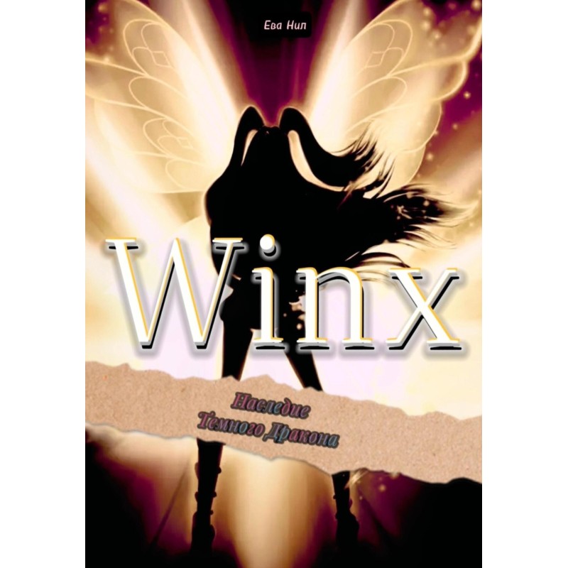 Winx. Legacy of the Dark...