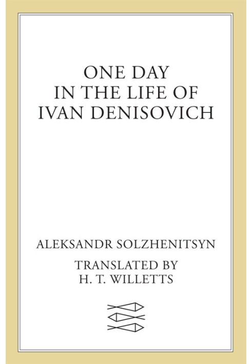 Один день з життя Івана Денисовича