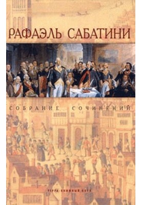 Каролинец