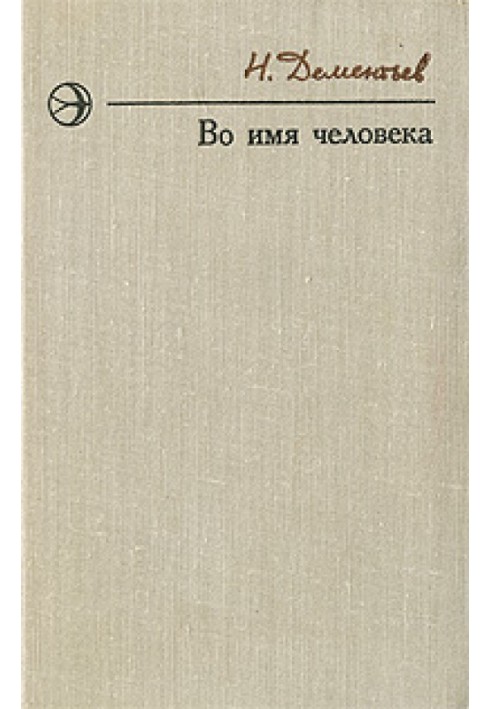 Підготовка до іспиту