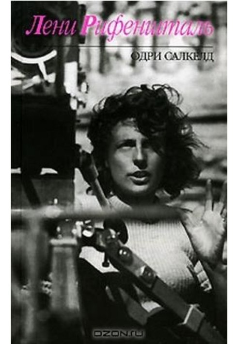 Leni Riefenstahl