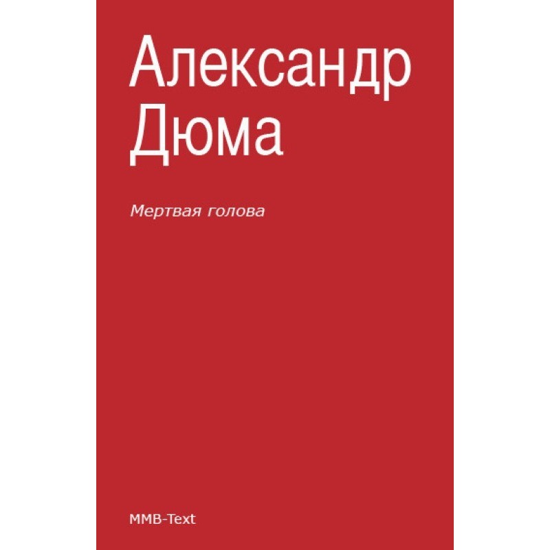 Death's Head (collection)