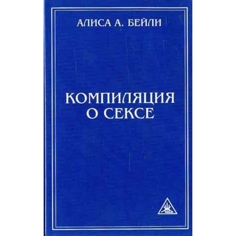 Compilation about sex