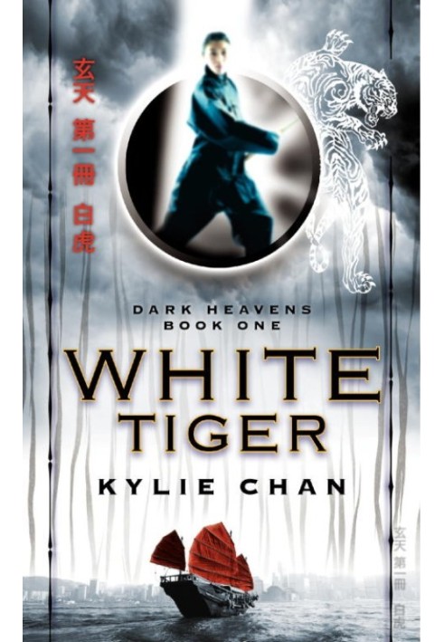 White Tiger