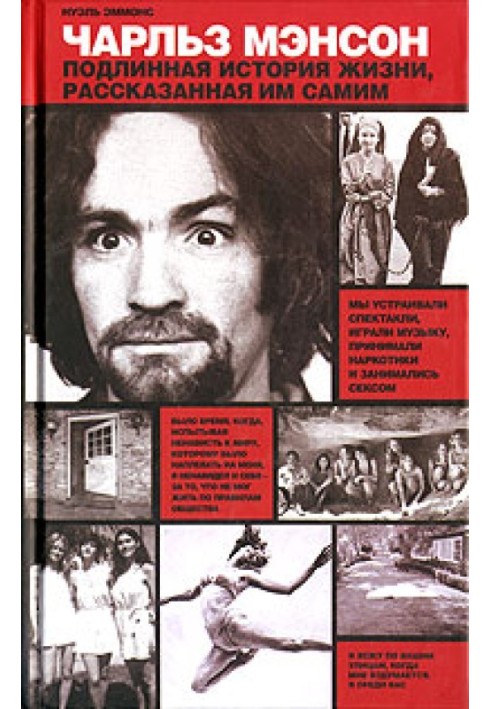 Charles Manson: The True Life Story Told by Himself