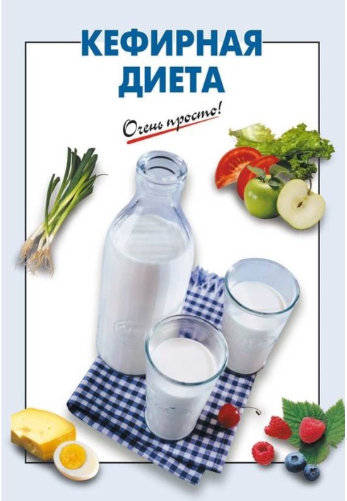 Kefir diet