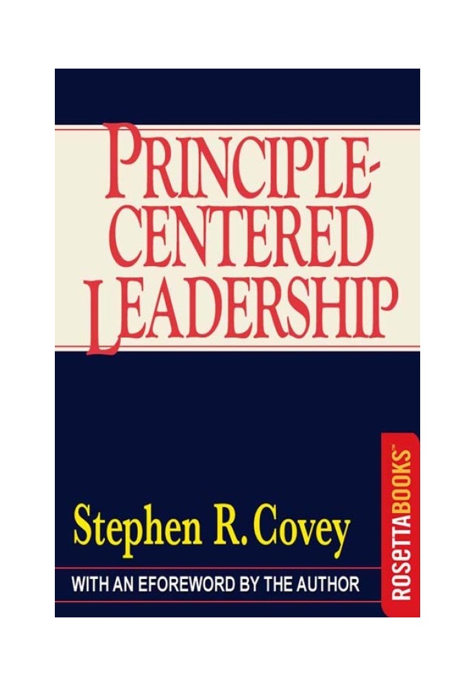 Principle-Centered Leadership