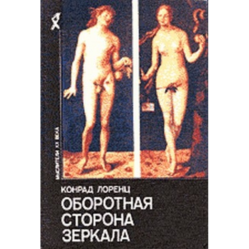 Eight deadly sins of...