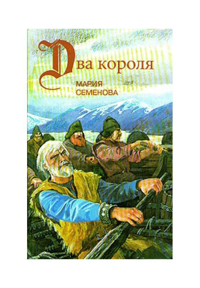 З вікінгами на Свальбард