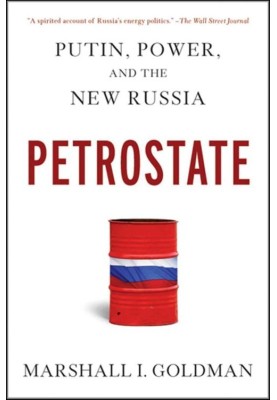 Petrostate: Путин, власть и новая Россия