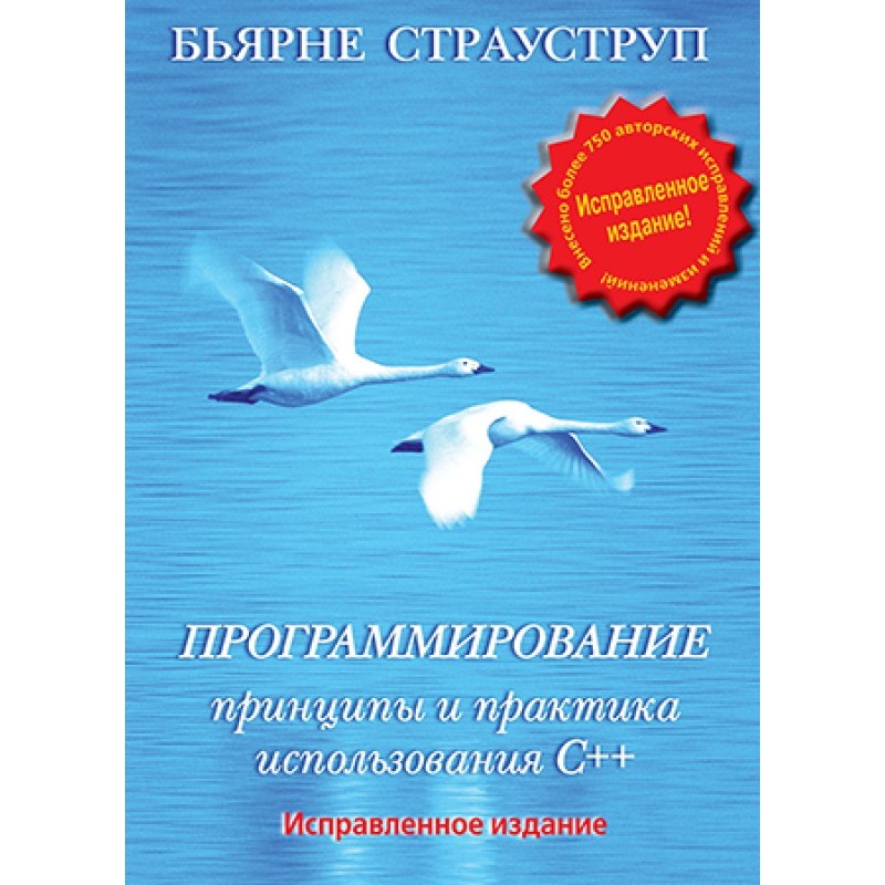 Програмування