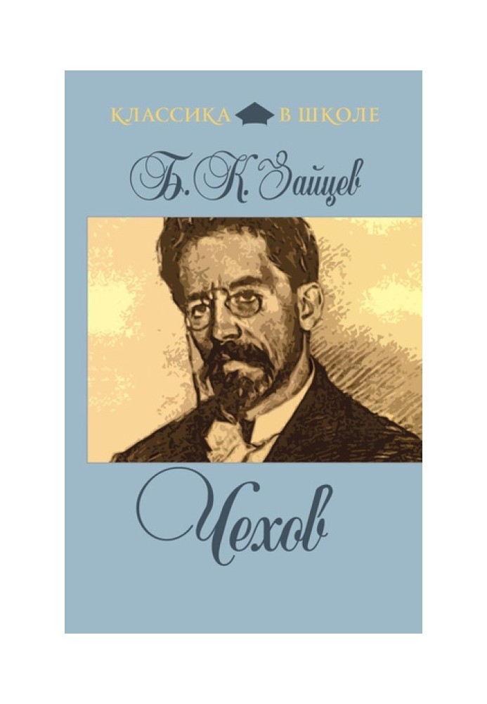 Chekhov