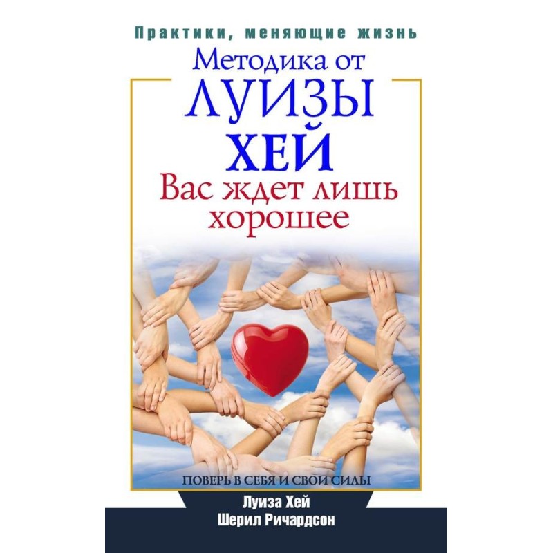 Only good things await you....