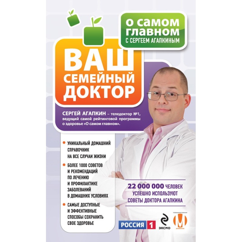 About the most important...